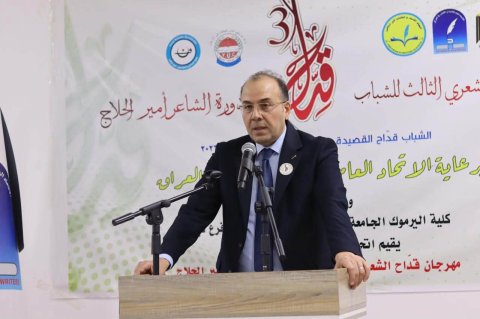 برعاية الاتحاد العام للأدباء والكتاب …..  انطلاق فعاليات مهرجان  / قداح الشعري الثالث /  في ديالى