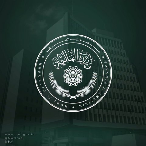 المالية تعلن إطلاق إجراءات احتساب العلاوات والترفيعات لموظفي الدولة