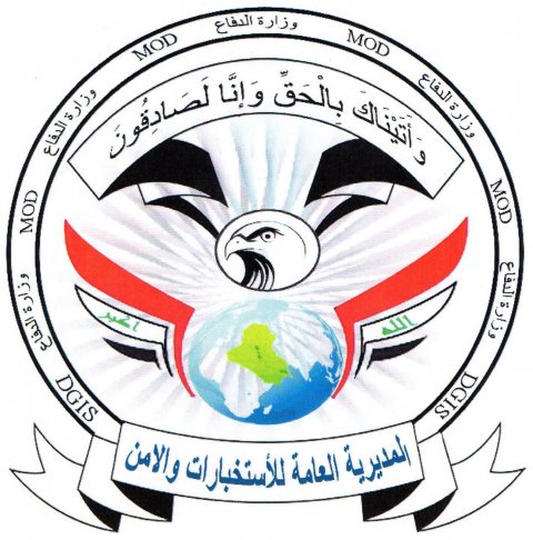 الاستخبارات والأمن تلقي القبض على متهم بالتزوير والنصب والاحتيال في الانبار