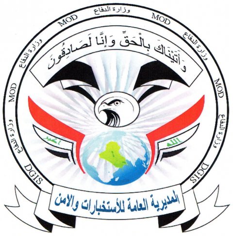 بعد استدراجه من خارج العراق.. الاستخبارات والأمن تقبض على متهم وفق المادة 4 إرهاب في مطار بغداد الدولي