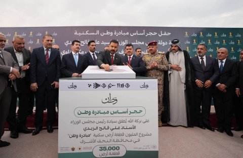 الزيدي يعلن من محافظة النجف الأشرف نهج الحكومة بأن لا يبقى عراقيّ بلا سكن يملكه أو قطعة أرض يبنيها