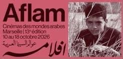 مهرجان «أفلام» في مرسيليا يحتفي بالسينمائي العراقي قاسم حول الشهر الجاري 