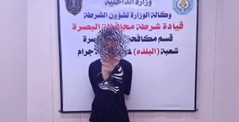 خلال خمس ساعات …شرطة البصرة تلقي القبض على أحد أفراد عصابة سطو مسلح