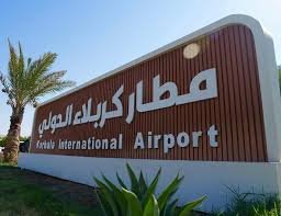 وزارة الاتصالات .. ربط مطار كربلاء الدولي بخدمات الألياف الضوئية