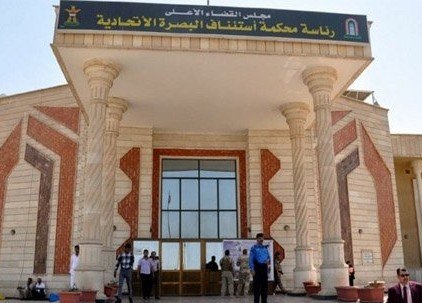 جنايات البصرة تصدر حكماً بالسجن المؤبد بحق تاجر مخدرات