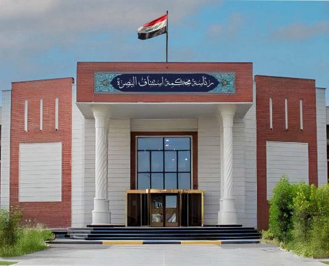 جنايات البصرة: الإعدام بحق مدان ضبط بحوزته 5 كيلوغرامات من المواد المخدرة