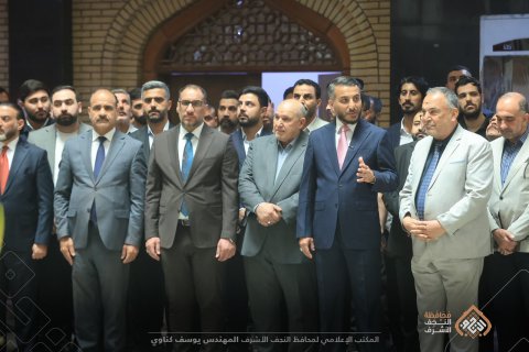 ديوان محافظة النجف  يحتفي باليوم الوطني العراقي ويوم السيادة