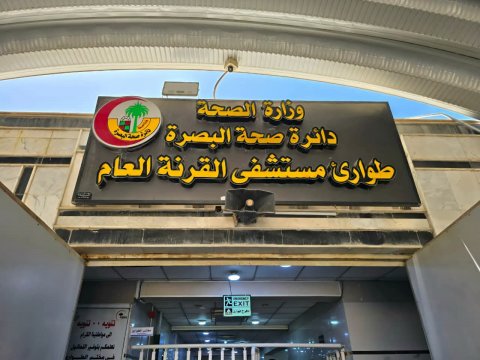 إنقاذ  حياة مريضة ستينية بمستشفى القرنة العام بالبصرة بعد توقف مفاجئ لقلبها