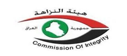 النزاهة: السجن ست سنوات لمدير عام في وزارة الكهرباء لاقترافه جريمة الرشوة