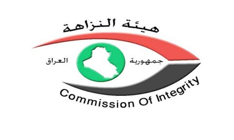 النزاهة : الاطاحة بشبكة متخصصة أخفت ملكية 170 عقاراً في محافظتي بابل وبغداد تُقدّر قيمتها بعشرات المليارات