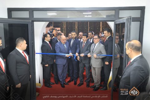 العيساويُّ وَگنّاويُّ يَفْتَتِحانِ بِنَايَةَ الأَمْنِ الوَطَنِيِّ وَيُؤَكِّدانِ دَعْمَ تَطْوِيرِ القُدُرَاتِ الأَمْنِيَّة