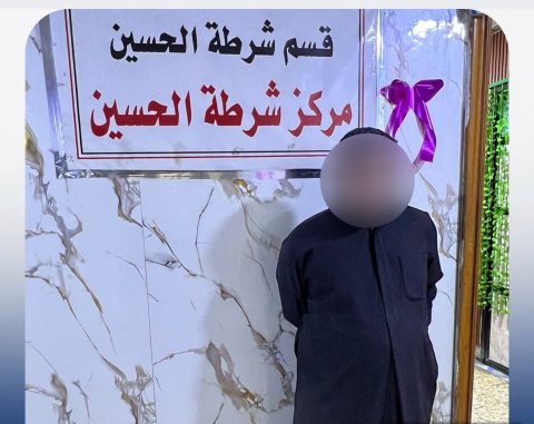 شرطة البصرة تلقي القبض على متهم بالاعتداء والسرقة وتعاطي المخدرات في حي الحسين