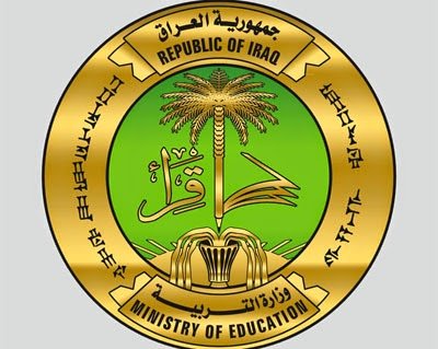 التربية: فرصة امتحانية استثنائية لطلبة الثالث المتوسط والسادس الإعدادي