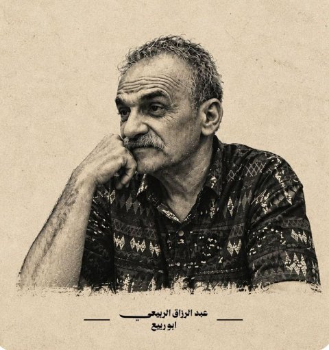أبو ربيع.. حكاية رجل كتب قصصه قبل أن يكتب واجباته