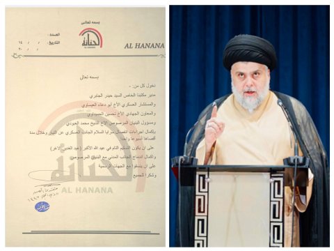 الصدر يحدد أسبوعاً واحداً لإكمال إجراءات انفصال سرايا السلام عن التيار  وإلتحاقها بالدولة