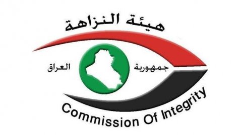 النزاهة تحبط محاولة الاستيلاء على تريليون ونصف تريليـون دينار من مصرفي الرافدين والرشيد ببغداد