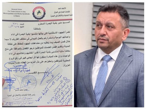 مدير بلدية البصرة يوجه بصرف مكافأة مالية لعمال ومهندسي النظافة