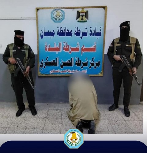 شرطة ميسان تكشف ملابسات جريمة قتل وتلقي القبض على أحد المتهمين في العمارة