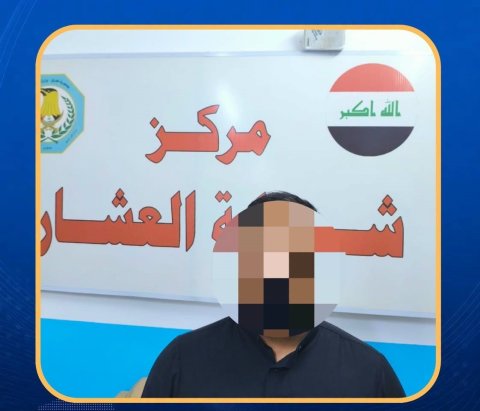 القبض على متهم بالنصب والاحتيال على المواطنين في البصرة