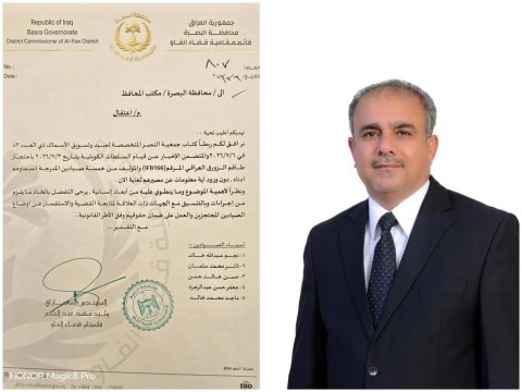 قائمقام الفاو في البصرة يطالب بمتابعة قضية الصيادين المحتجزين لدى خفر السواحل الكويتي