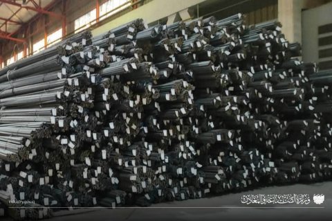 الشركة العامة للحديد والصلب تعلن جاهزيتها لتغطية الاحتياج المحلي من حديد التسليح والتصدير إلى الخارج