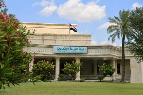 النزاهة تضبط موظفة تعمل في هيئة التقاعد الوطنية متلبسة بجريمة بالرشوة