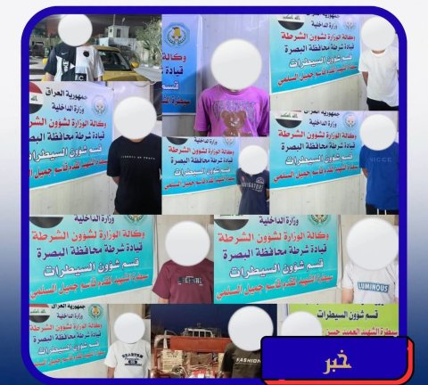 سيطرات البصرة تضبط 9 مخالفين من العمالة الأجنبية ومركبات مخالفة
