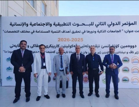 باحثان من قسم تربية شط العرب بالبصرة يحصدان وسام الإبداع العلمي في مؤتمر دولي بجامعة دهوك التقنية