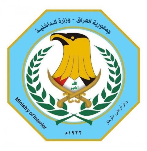 وزارة الداخلية   حدوث اعتداء بالسلاح والحجارة على القوات الامنية جنوبي بغداد