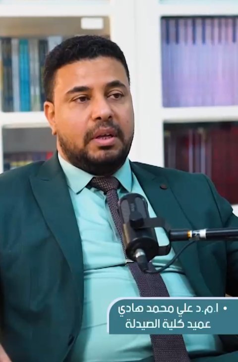 عميد صيدلة الكنوز: نسعى لتحقيق الاعتماد الأكاديمي الوطني وتعزيز البنية التحتية العلمية