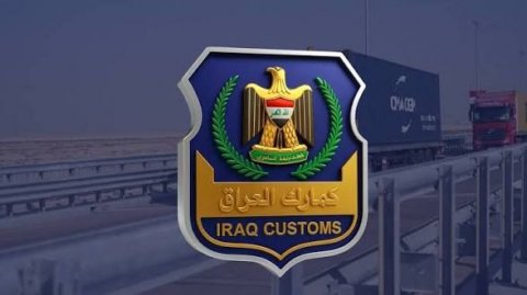 الكمارك تُحبط محاولة تهريب أموال بطريقة احترافية في مطار البصرة