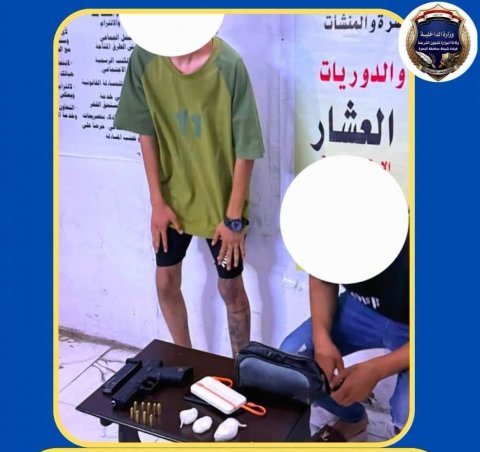 الإطاحة بمتهمين اثنين بترويج المخدرات وتضبط 40 غراماً من الكريستال ومسدساً في البصرة