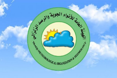 طقس العراق : امطار وتفاوت في درجات الحرارة خلال الايام المقبلة