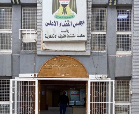 جنايات النجف: الحبس لأستاذ جامعي لتسلمه رشوة