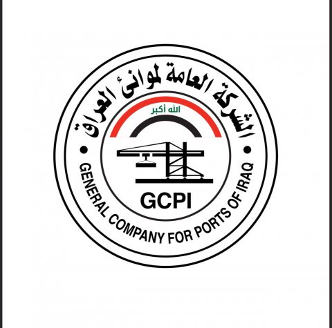 موانئ العراق تصدر توضيحا بشأن فقدان سفينتين ترفعان العلم البوليفي