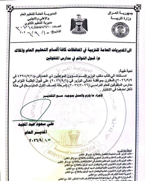 وزير التربية يوجه بقبول الطلبة التوأم في مدارس المتفوقين