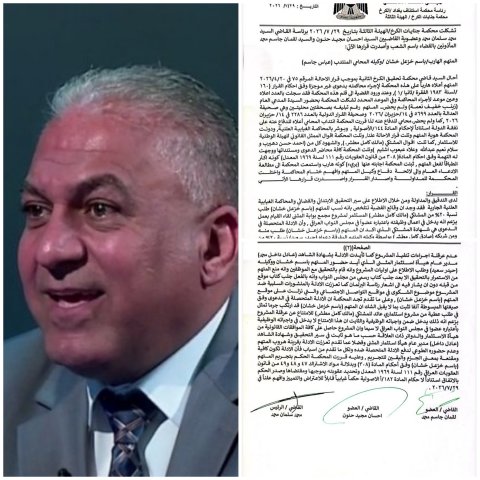 جنايات الكرخ : الحكم بالسجن ثلاث سنوات بحق الهارب باسم خشان