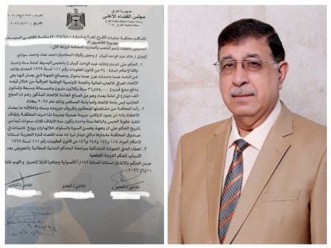 الحكم بالحبس على احد مستشاري رئيس الوزراء السابق بتهمة الاختلاس المالي