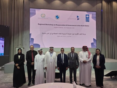 العراق يشارك في مؤتمر دولي بالبحرين لبحث حوكمة الذكاء الاصطناعي وحماية حقوق الإنسان