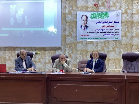 جلسة  استذكارية في ملتقى جيكور الثقافي بالبصرة للشاعر الغنائ