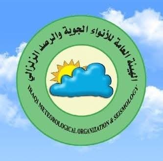 طقس العراق : هطول أمطار رعدية ارتفاعا طفيفا في درجات الحرارة في الأيام المقبلة 