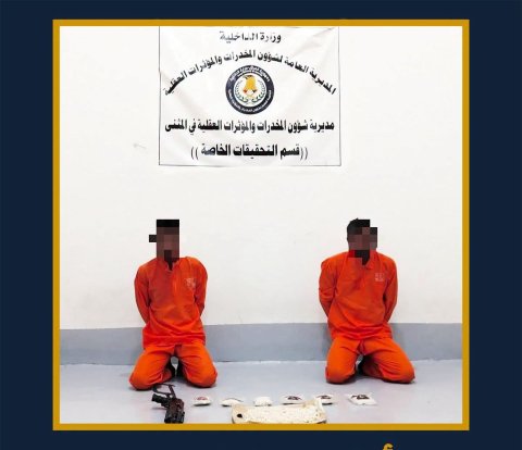 ألف حبة كبتاجون تحت قبضة العدالة.. مخدرات المثنى تُطيح بمتهمين وسلاحهما