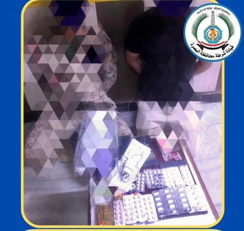 القبض على متهمين اثنين بترويج الحبوب المخدرة في البصرة