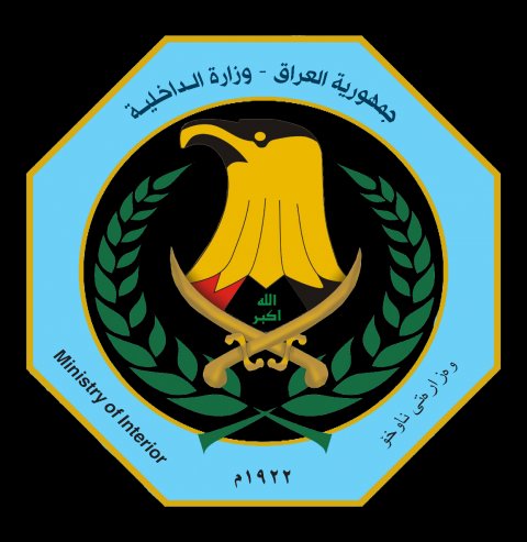 الداخلية: الحبس والطرد من الخدمة لمنتسب لادانته بقضية مخدرات