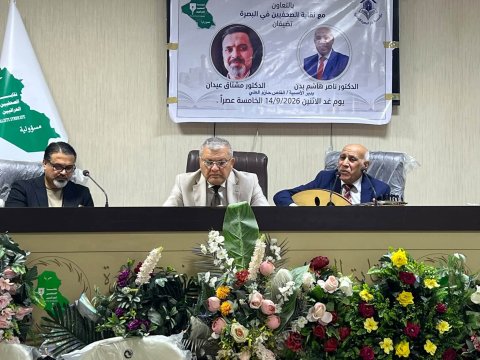 أمسية ثقافية في فرع نقابة الصحفيين بالبصرة تستعيد ذاكرة " أغنية العمل " ودلالاتها الاجتماعية