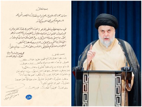 الصدر يدعو عشيرة غيث التميمي إلى التبرؤ منه: باع دينه ودنياه طلباً للمال