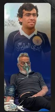 نادي القوة الجوية  ينعى اللاعب الدولي حنون مشكور