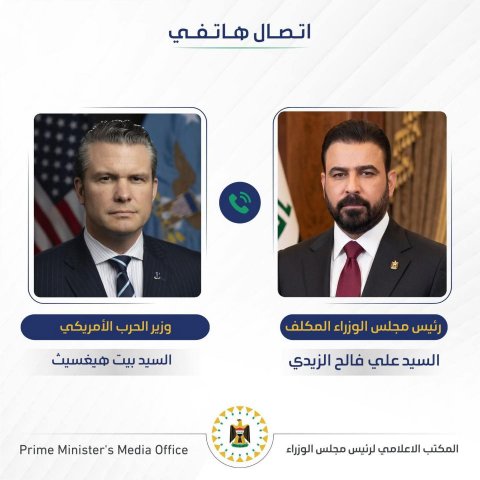 الزيدي يتلقى اتصالاً هاتفياً من وزير الحرب الأمريكي تناول التعاون الامني