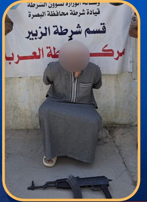 شرطة البصرة تلقي القبض على متهم بجريمة قتل إثر مشاجرة عائلية في الزبير