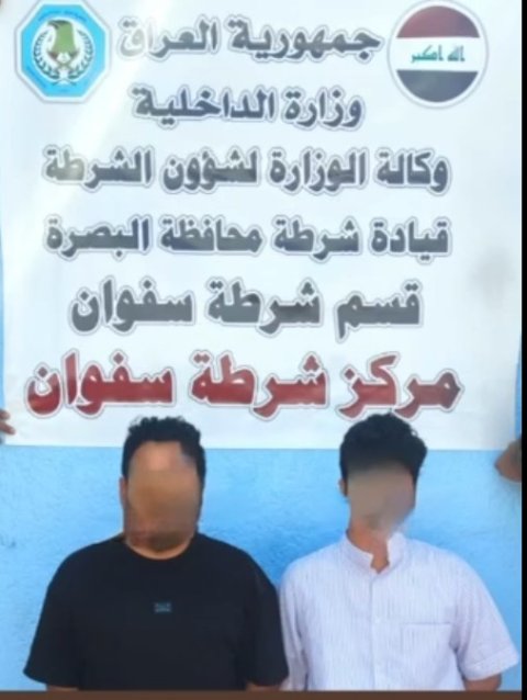 بعد تداول مقطع مصوّر.. شرطة البصرة تلقي القبض على مطلقي العيارات النارية خلال مراسم زفاف في قضاء سفوان